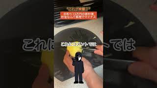 【衝撃】手取り13万女の家計簿がこれ