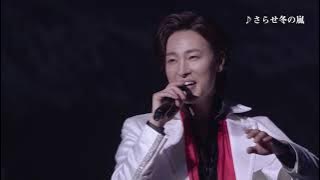 山内惠介コンサート 2019 ～Japan 季節に抱かれて 歌めぐり～  LIVE DVD/BDトレイラー