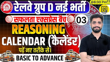 RRB GROUP D Safalta Express Batch 2025 | CLASS-03 | Reasoning Calendar | GROUP D Reasoning Calendar