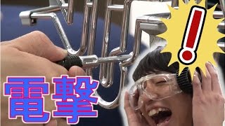 【毎日19時！立石学園】イライラ棒で電撃ビリビリ！？