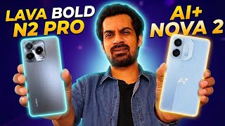 Lava Bold N2 Pro vs Ai+ Pulse 2 - Fighting under ₹8000/- 🔥🔥