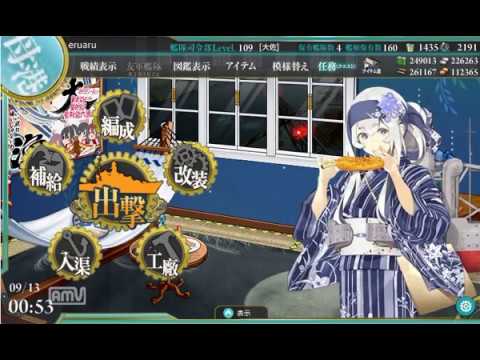 神威ちゃん欲しさに大型艦建造 Youtube