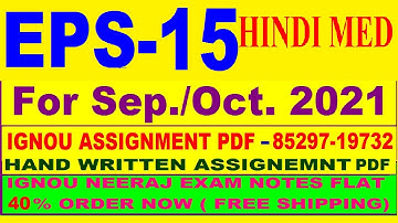 EPS 15 solved assignment 2020-21 / EPS 15 solved assignment/ EPS 15 solved assignment in hindi