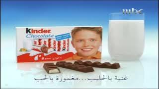 MBC1 (Saudi Arabia) Continuity (December 25 2009)