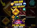 Evo Vault Exchange Token Kaise Milega | Evo Vault Token Exchange | Free Fire New Event |Ff New Event