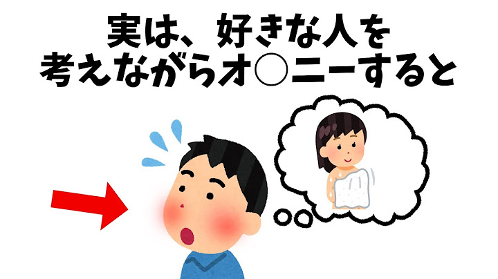 恋に関する雑学【恋愛】