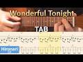  "Wonderful Tonight"- Eric Clapton (Ukulele Cover)【TAB譜あり / TAB Available】
