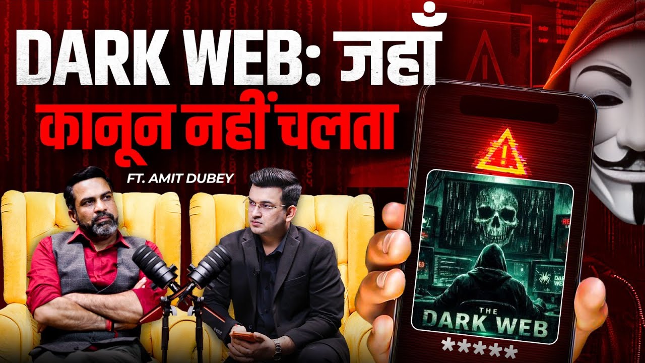 Dark Web: A Hidden World Beyond the Law ? |  Cyber Security | Shubhankar Mishra