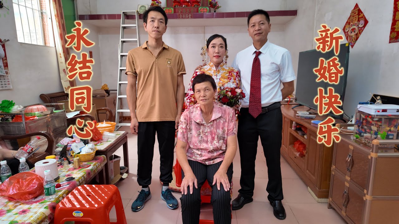 台山百曉：今日分享視頻拍攝地點是台山市斗山鎮田稠村與其樂村，參觀了星哥他們這間百年老宅，還見到一本一百多年前的英文詞典大全，祝福他們新婚快樂，幸福美滿！#台山#taishan #taishanese 