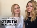 Эндокринолог отвечает на ваши вопросы (гормонтотерапия, нарушение цикла, климакс)