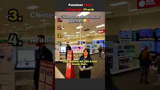 Funniest language pranks #pranks