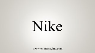 nike pronounce