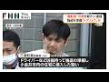 運転役の36歳男を新たに逮捕 東京・小金井市で強盗準備…住宅侵入の疑い 実行役の2人はすでに逮捕 トクリュウか(2026年05月25日)