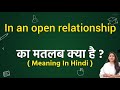 In an open relationship meaning in hindi | In an open relationship ka matlab kya hota hai |