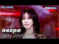 ESP LYRICS Dirty Work Aespa Music Bank KBS WORLD TV 250704 