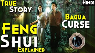 Real Curse Of BAGUA MIRROR Demon - Feng Shui Explained In Hindi | Filipino Horror NETFLIX | 8.4/10