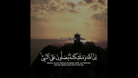 القرآن الكريم | آية قصيرة تريح القلب❤️🌹#7