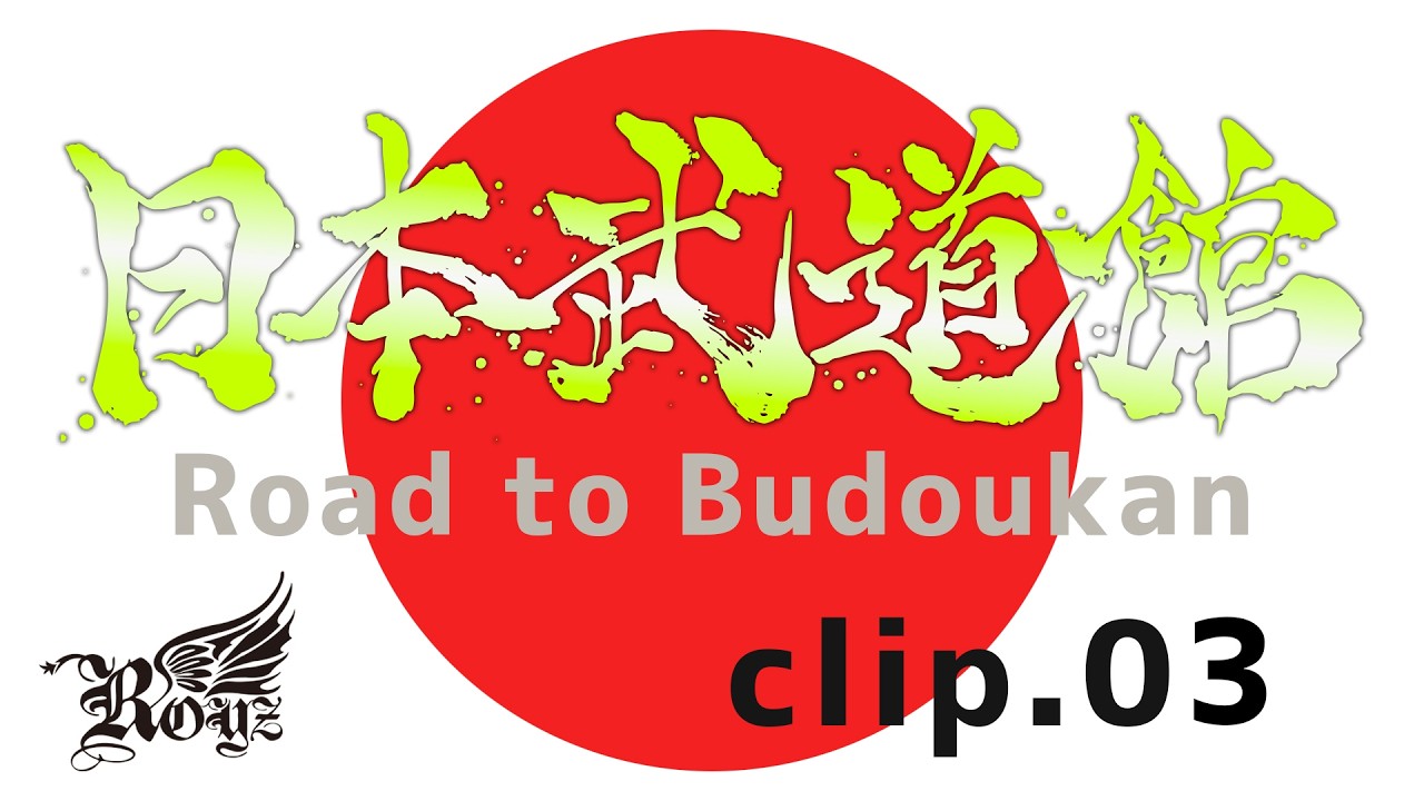 Royz Budokan Concert Commemorative Special Video: Road to Budoukan