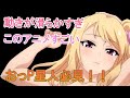 おっP星人は絶対視聴するべきアニメ「いもうとはGALかわいい」を紹介します!!