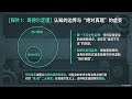 零概率定罪:法治的文明断层 - 基于哥德尔、贝叶斯和复杂系统哲学的全景解剖