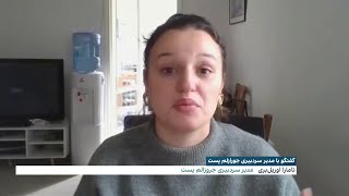 گفت‌وگوی امید حبیبی‌نیا، ایران اینترنشنال با تامارا اوریل‌بری، مدیر سردبیری جروزالم‌ پست