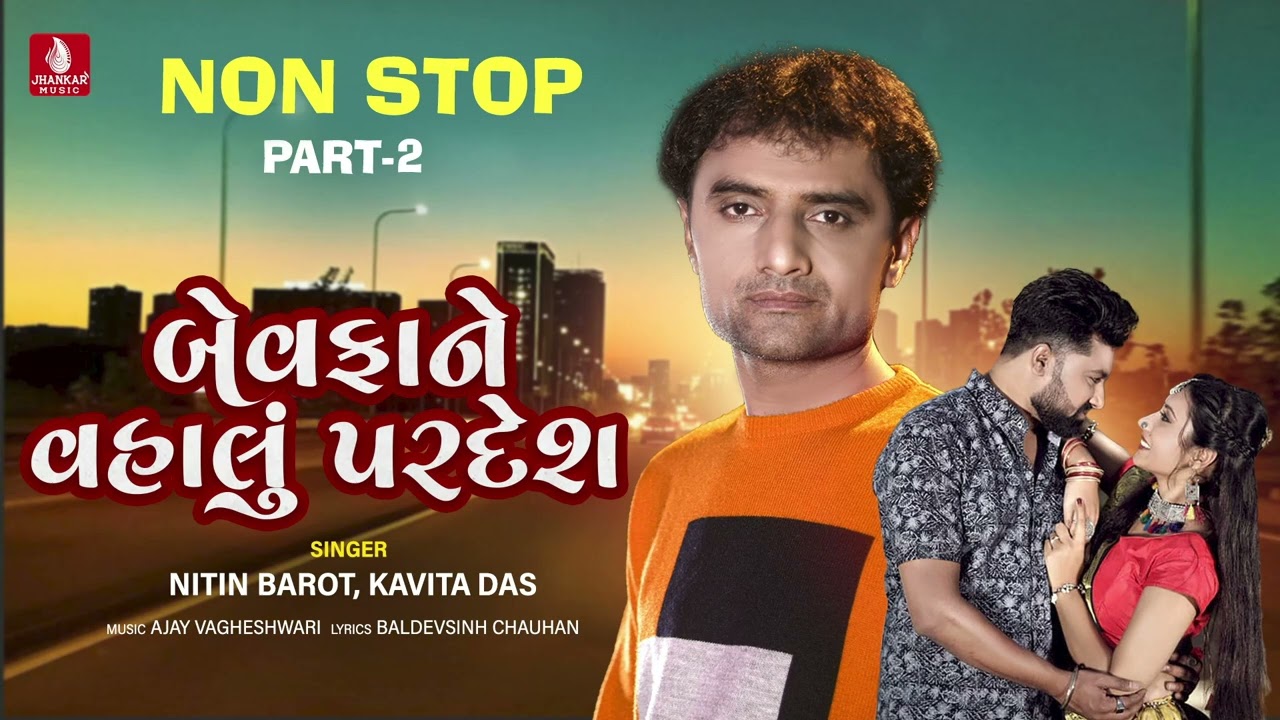 Bewafa Ne Vahalu Pardesh - Nitin Barot, Kavita Das New Non Stop Parat - 2 Love Sed Song 2023