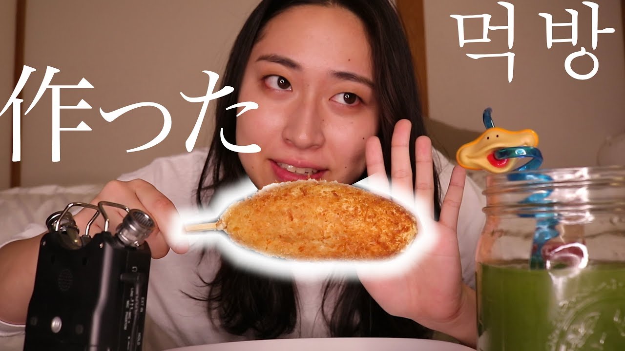 【ASMR】丸山礼、チーズドックびよんびよんにリベンジします！【モッパン】【먹방】