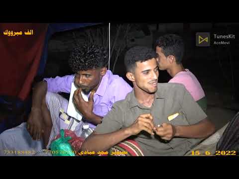 مخدرة محمد عبدالواحد اغنية واغايب وزاد الفراق رفيق جامع تصوير مجد عبادي