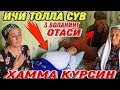 КОРАТЕПАЛИК КОРНИГА КАТТА СУВ ТУПЛАНГАН БОЛА..