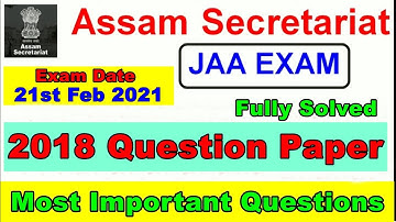 2018 Question Paper | Assam Secretariat JAA Exam | Previous Year Question Paper | Exam 21-02-2021