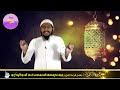 අල් කුර්ආන් පාරායනයෙහි මහඟුභාවය | فضل قراءة القرآن