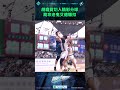 #胡瓏貿 切入精彩分球，助攻老鬼 #艾德 爆扣