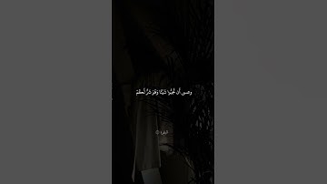 وَعَسَىٰ أَن تَكْرَهُوا شَيْئًا وَهُوَ خَيْرٌ لَّكُمْ ۖ/قران كريم ياسر الدوسري