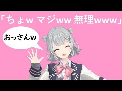 mmd ボカロ 踊ってみた ちょw マジww 無理www 小春六花 弦巻マキ