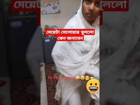 ভিডিও: ড্রস খারাপ কেন?