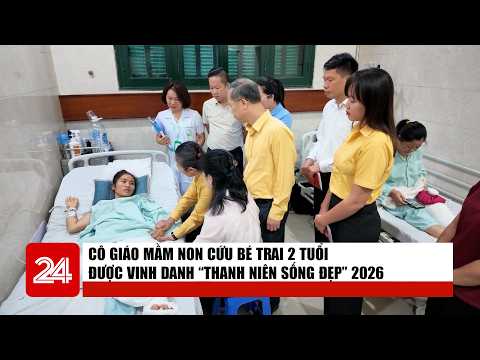 Preschool Teacher Who Saved 2-Year-Old Boy Honored as "Beautiful Living Youth" 2026 | News Brief ...