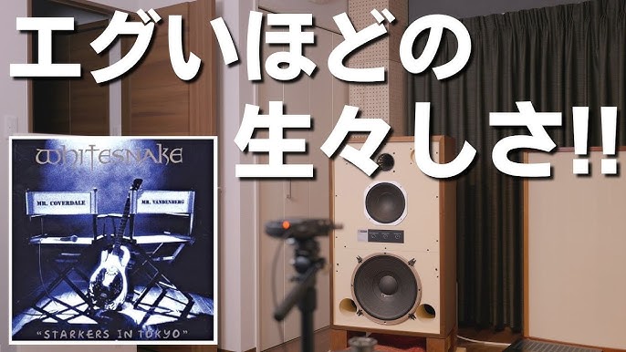 starkers Played by JBL4343 - YouTube