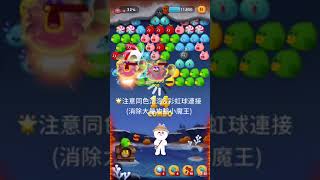 Bubble2 1146 寵:大雄《動畫特效&重點文字》