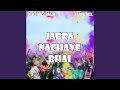 Jabra nachave bhai tarpu mix