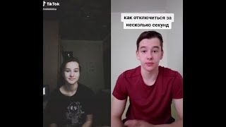 тик ток 1 тик ток 1