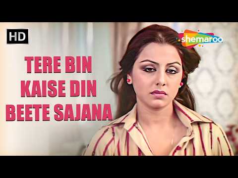 Tere Bin Kaise Din Beete Sajana | Lata Mangeshkar | Jeetendra & Neetu Singh | Priyatama 1977