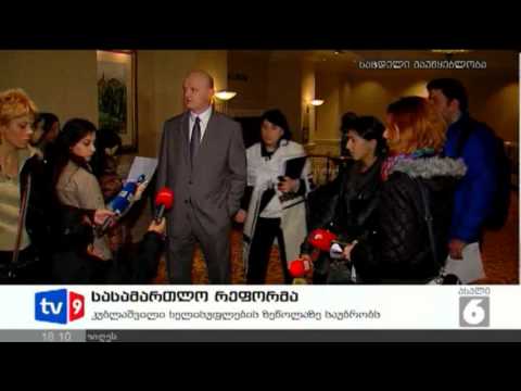 ახალი 6 | სასამართლო რეფორმა | 11.12.12