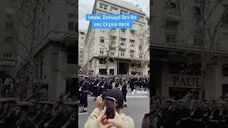 ΟΙ ΜΑΓΚΕΣ ΤΗΣ ΣΜΥΝ ΦΩΝΑΞΑΝ ΚΑΙ ΓΙΑ ΤΟΥΣ ΗΡΩΕΣ ΙΣΑΑΚ ΚΑΙ ΣΟΛΩΜΟ