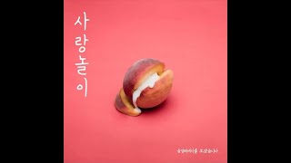 남자 Asmr 19 너만 하냐?? 나도 한다