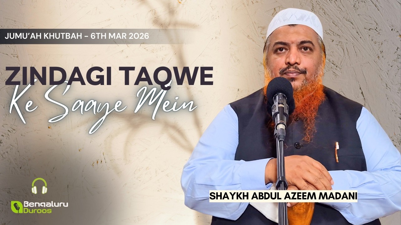 Jumu'ah Khutbah | Zindagi Taqwe Ke Saaye Mein by Shaykh Abdul Azeem Madani