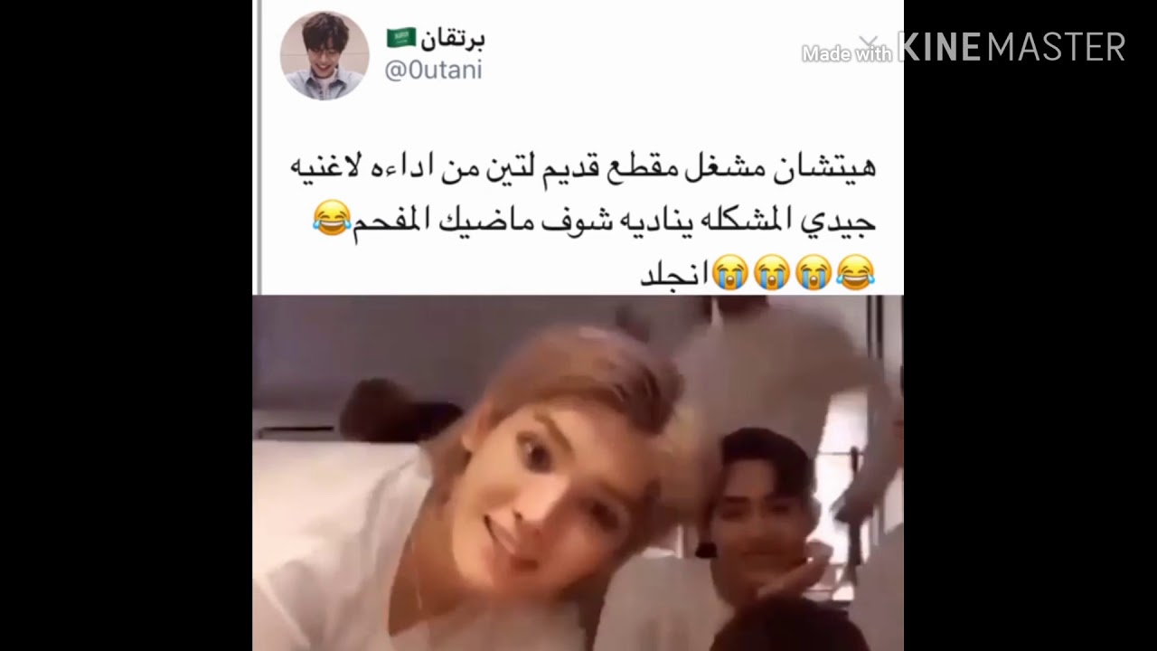 جولة انستغرامية[ لي هيتشان من ان سي تي / رسالة رونجين/ لطافة هيتشان/ هيتشان و تين ]....و المزيد