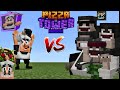 Pizza Tower Peppino VS Skibidi Toilet in Minecraft