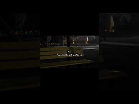 اول حب مها فتوني