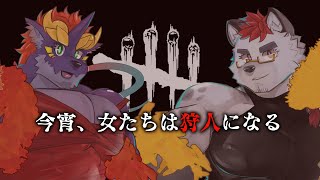 柴エナの女二人旅