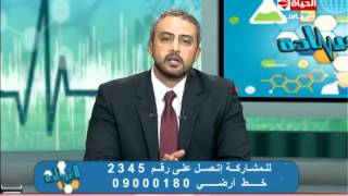العيادة - د.إسماعيل أبو الفتوح - السائل الأمنيوسي وقلة المياه حول الجنين - The Clinic